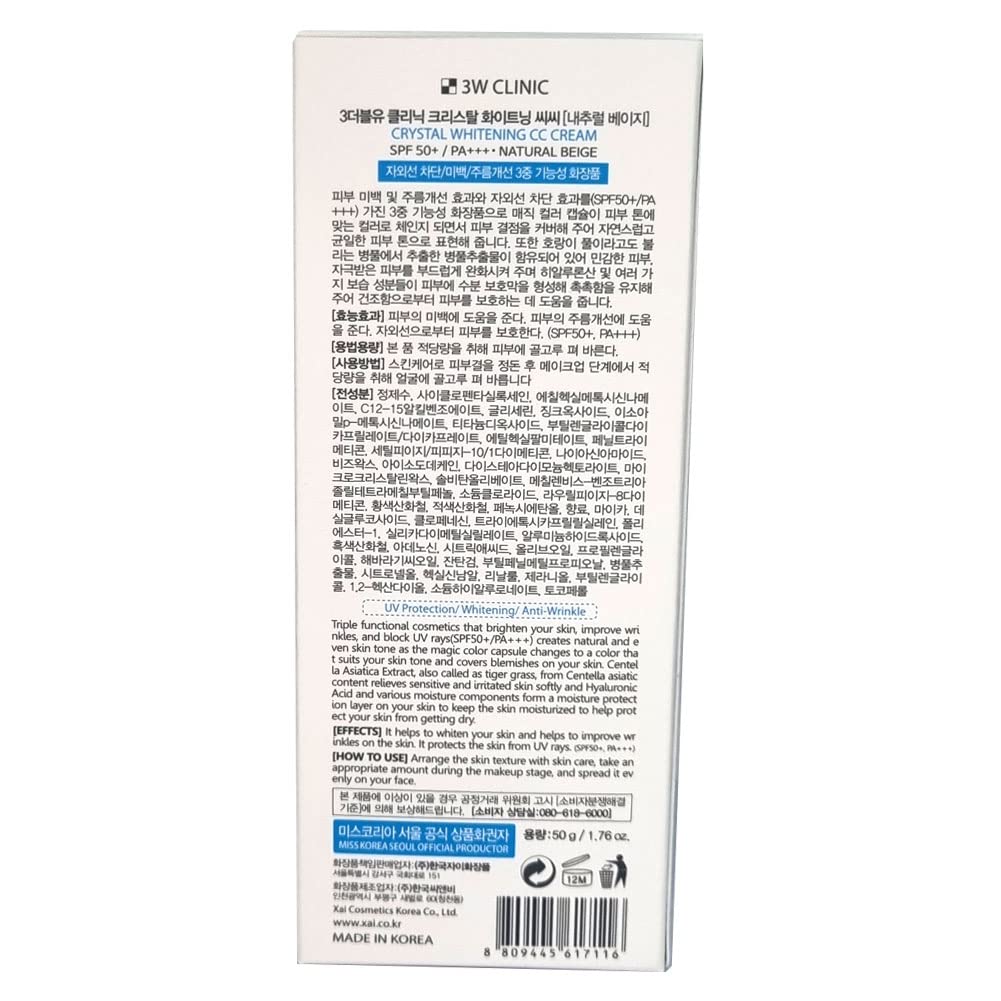 3W Clinic Crystal CC Cream 50ml Natural Beige packaging side view