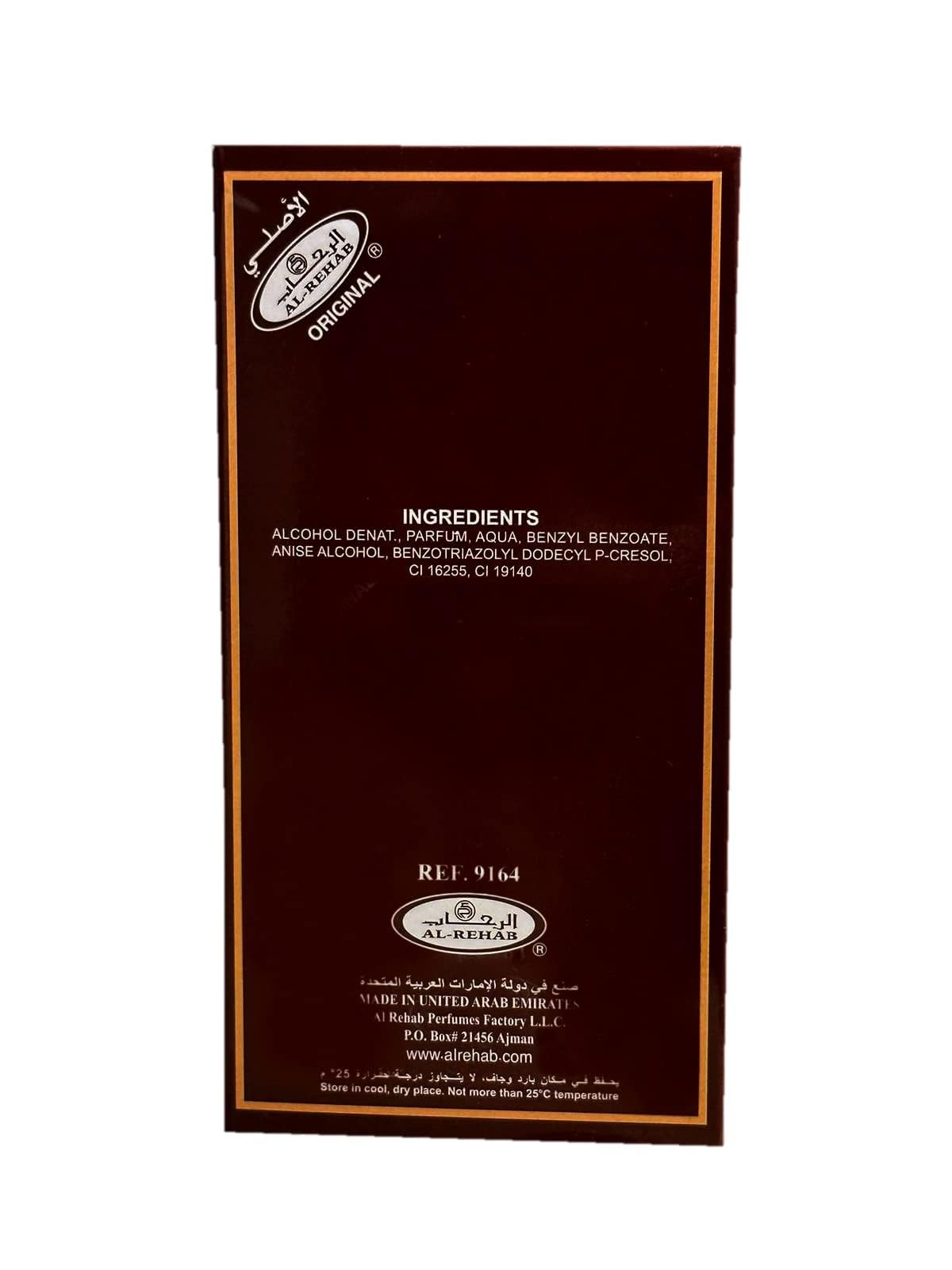 Al-Rehab Choco Musk Eau De Spray Perfume 50ml back view