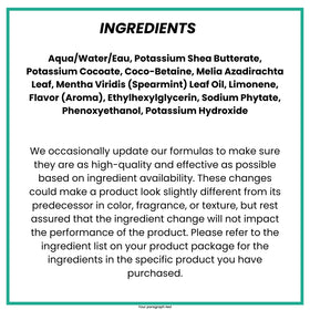 Alaffia Everyday Shea Body Wash side view showing packaging details