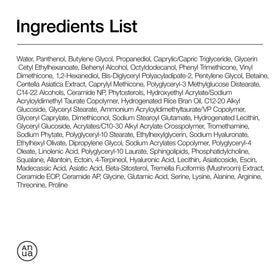 ANUA 3 Ceramide Panthenol Moisture Barrier Cream back view