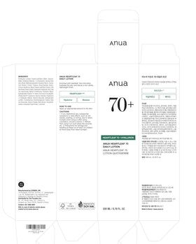 ANUA Heartleaf Daily Lotion application on skin
