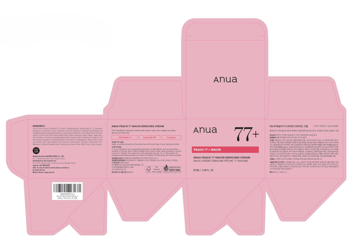 ANUA Peach Niacinamide Cream in lifestyle setting