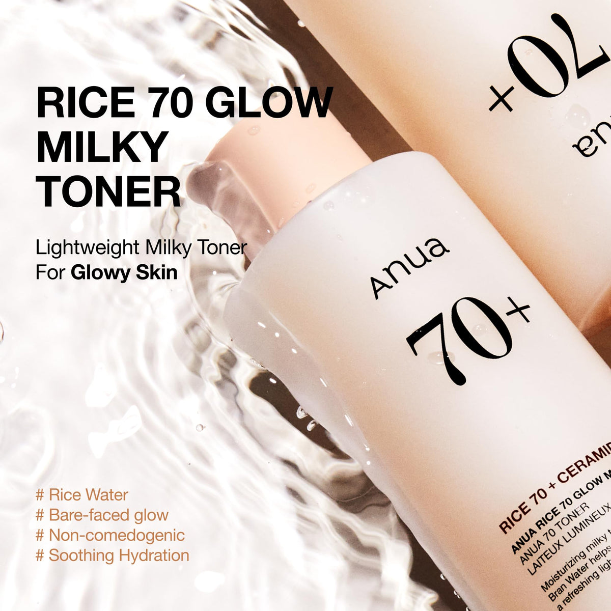 ANUA Rice 70 Glow Milky Toner close-up of the bottle