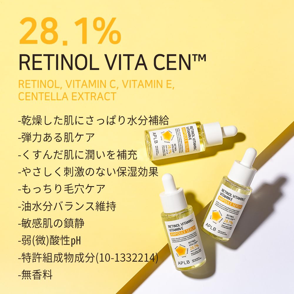 APLB Retinol Vitamin C Serum close-up of the bottle