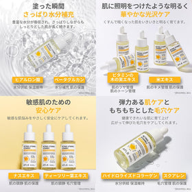APLB Retinol Vitamin C Serum with other skincare products