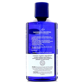 Avalon Organics Thickening Shampoo in a bathroom setting