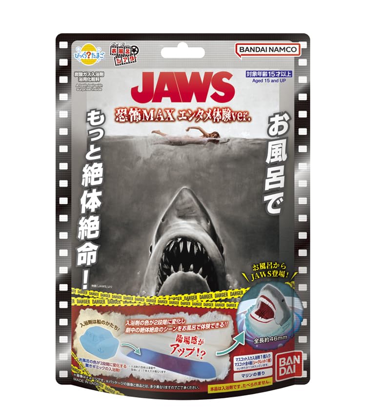 BANDAI Bikkura Egg Jaws bath bomb front view with packaging
