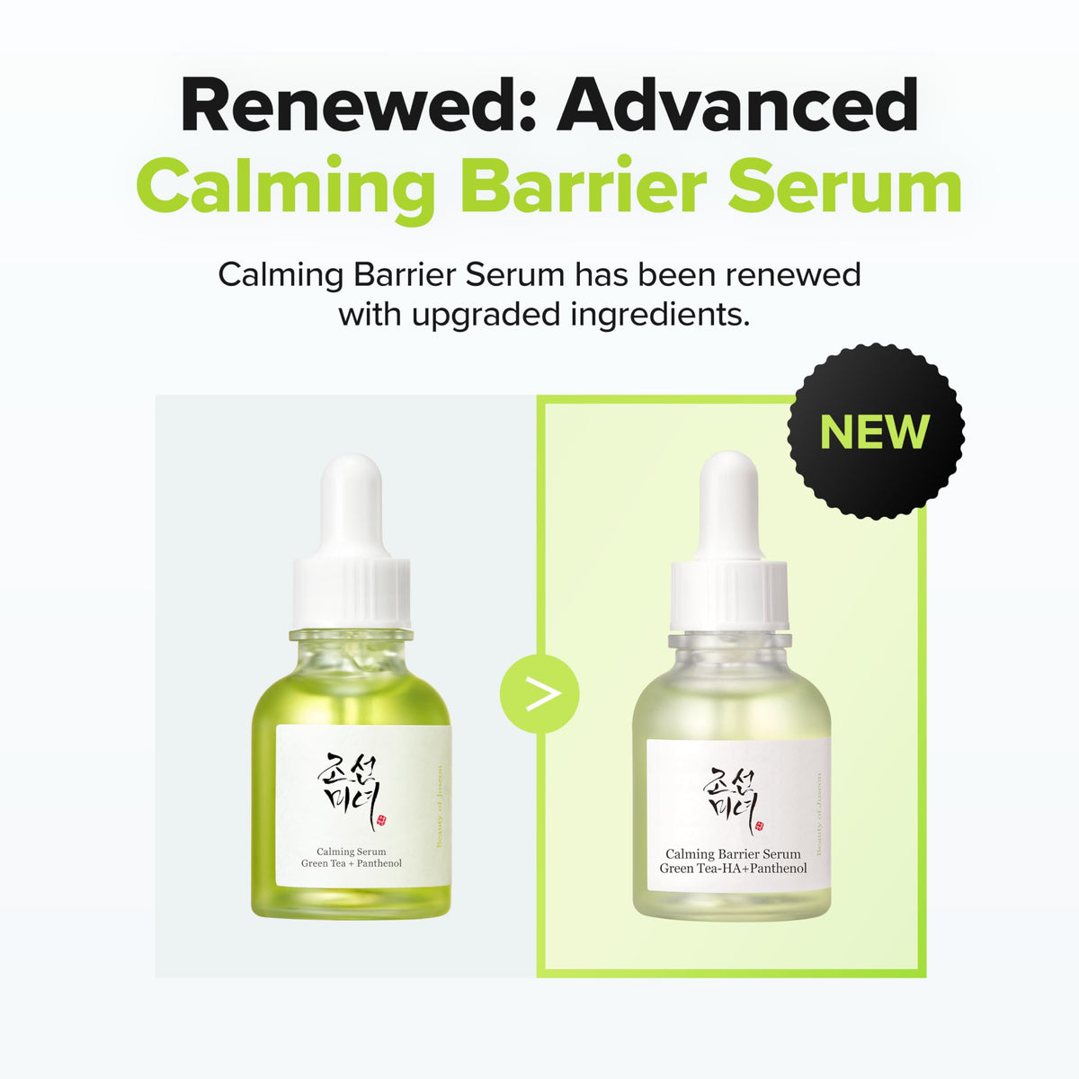 Beauty of Joseon Calming Barrier Serum Green Tea-HA™ application on skin