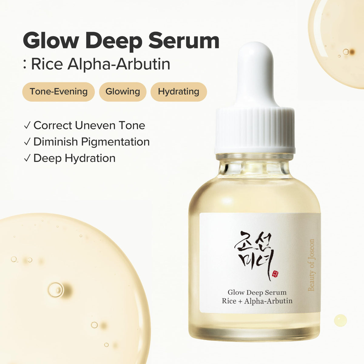 Beauty of Joseon Glow Deep Serum 60ml packaging