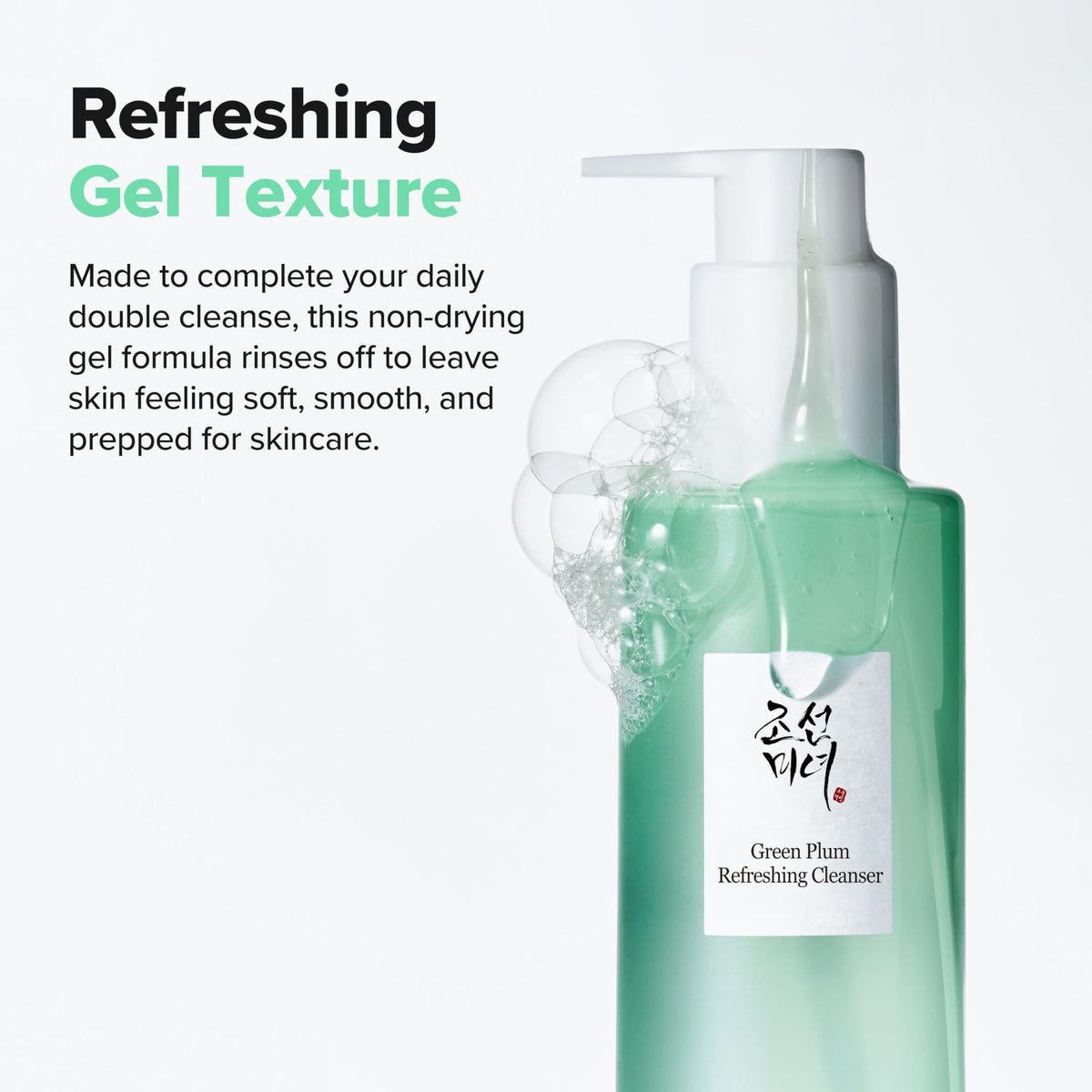 Beauty of Joseon Green Plum Cleanser with ingredients displayed
