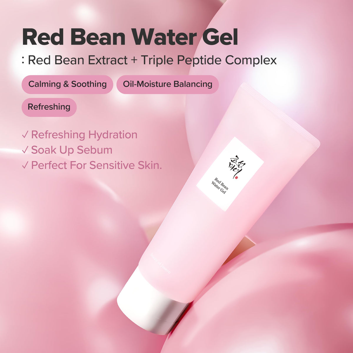 Beauty of Joseon Red Bean Water Gel close-up of texture