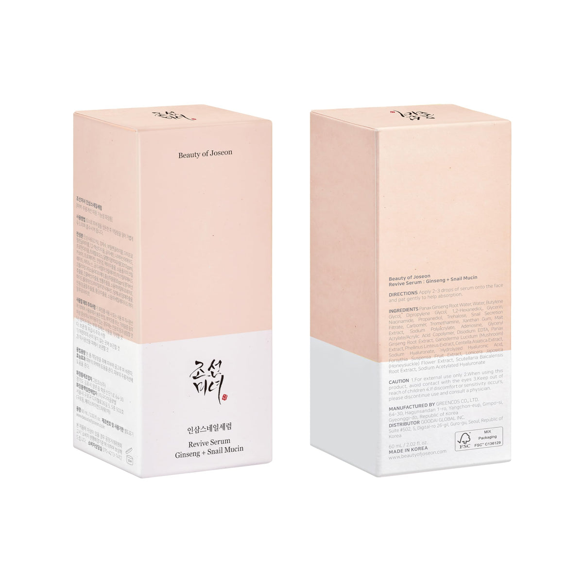 Beauty of Joseon Revive Snail Mucin Ginseng Serum lifestyle scene