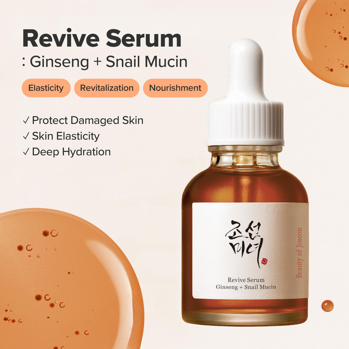 Beauty of Joseon Revive Snail Mucin Ginseng Serum side view