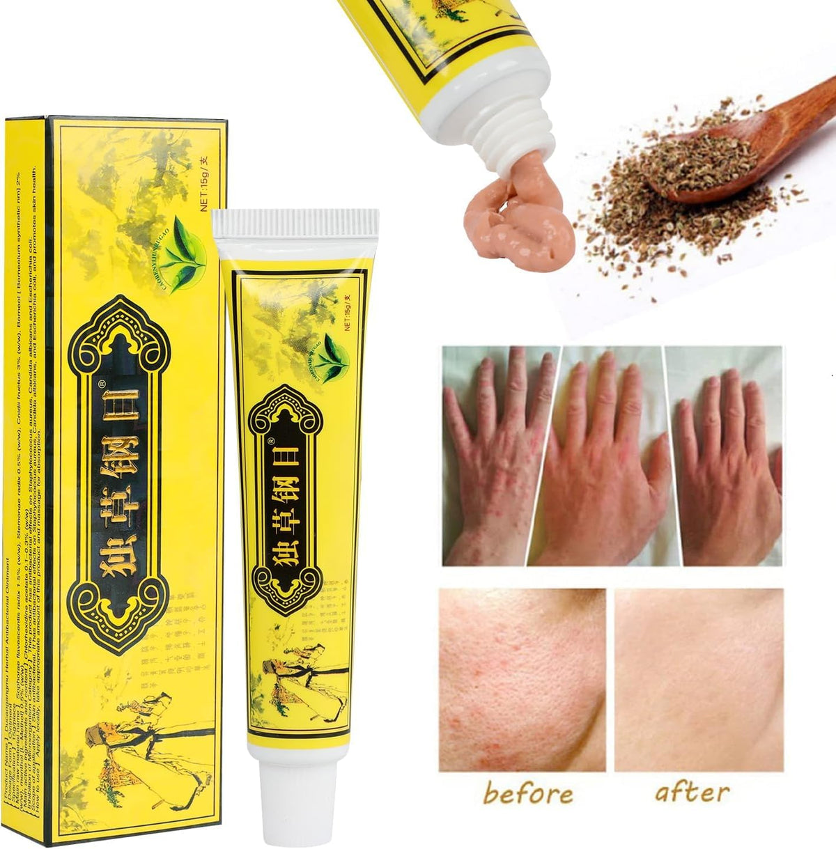Biaoyun Herbal Moisturising Cream with natural ingredients