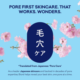 Bioré Blackhead Remover Pore Strips on a bathroom counter