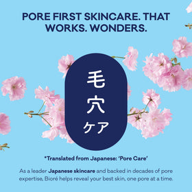 Bioré Blackhead Remover Strips with a clean skin background