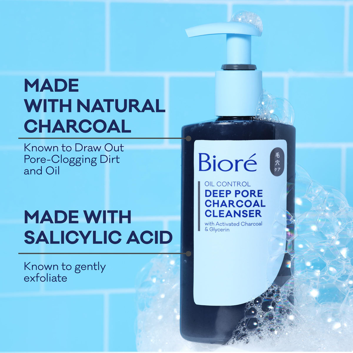 Bioré Deep Pore Charcoal Face Wash side view showing packaging