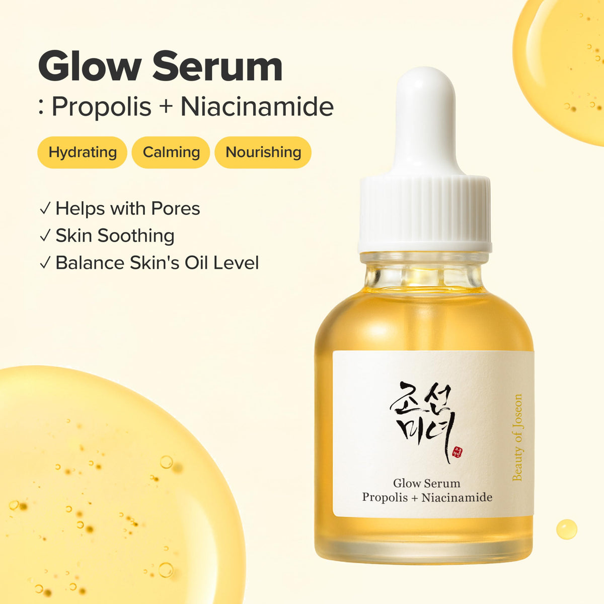 Close-up of Beauty of Joseon Glow Serum bottle