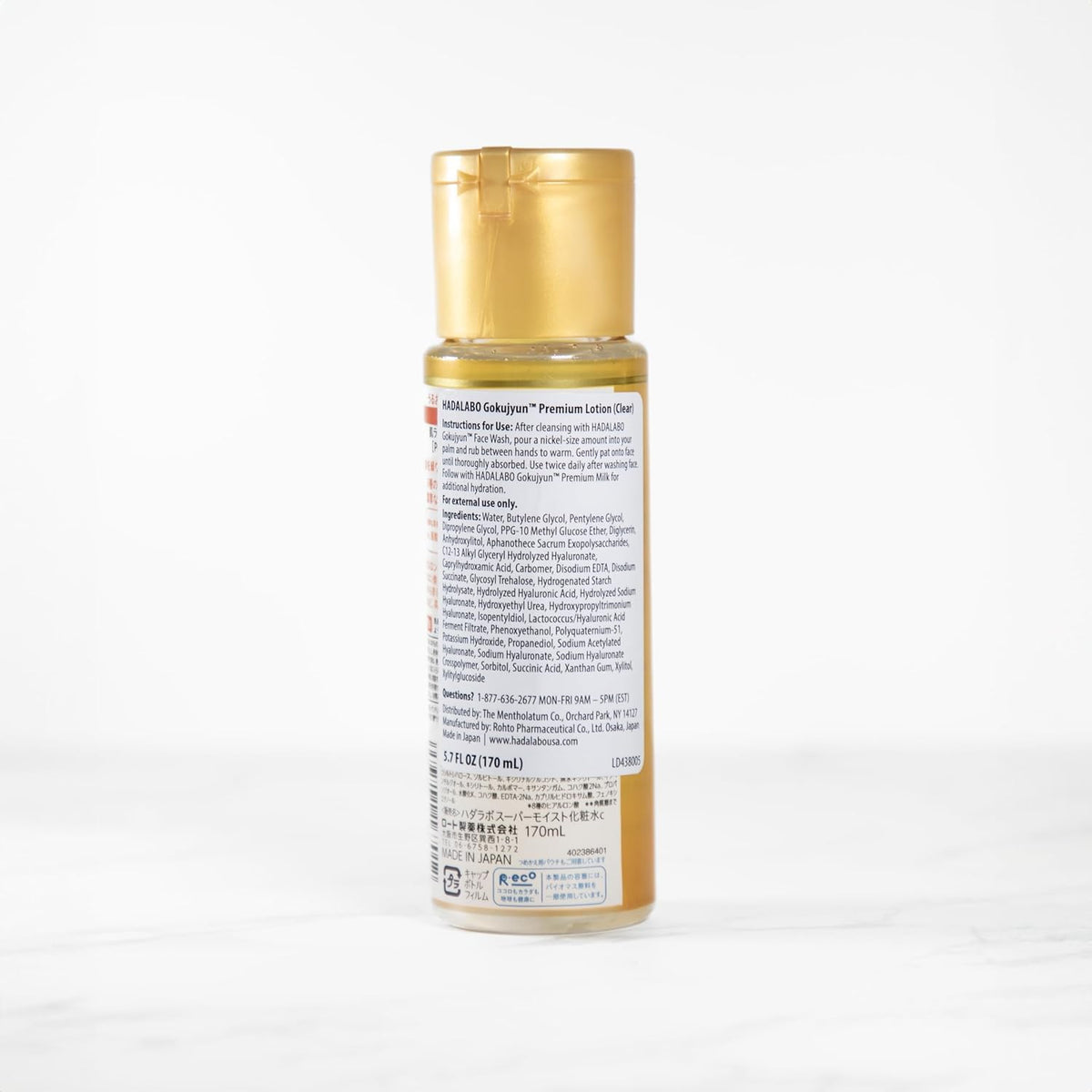Close-up of 極潤 Gokujun Premium Hyaluronic Acid Serum ingredients label