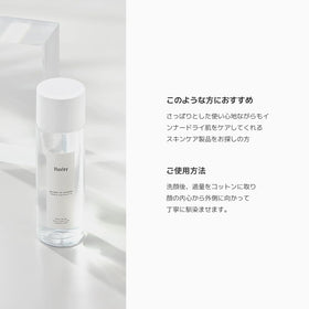 Close-up of Huxley toner texture on skin