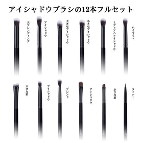 Close-up of MSQ synthetic fibre makeup brushes