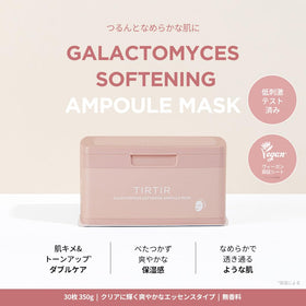 Close-up of TIRTIR Galactomyces Ampoule Mask sheet