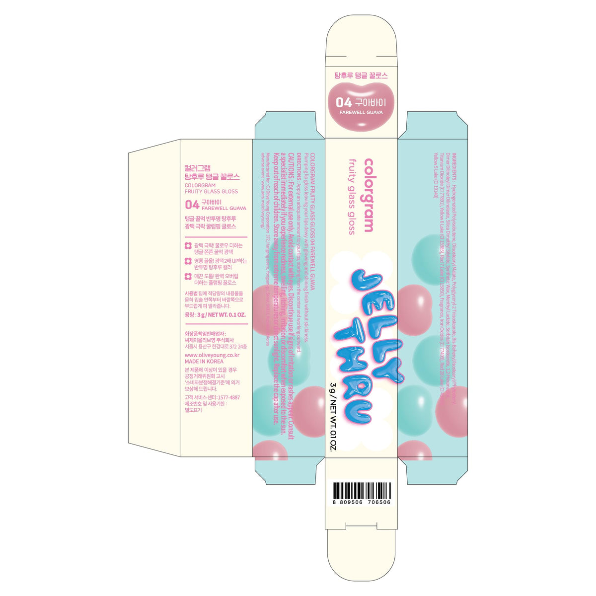 COLORGRAM Fruity Glass Gloss 04 Farewell Guava on a makeup vanity