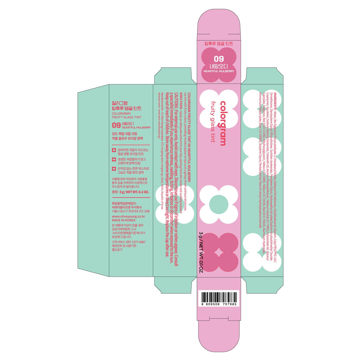 COLORGRAM Fruity Glass Tint 09 Heartful Mulberry lifestyle shot