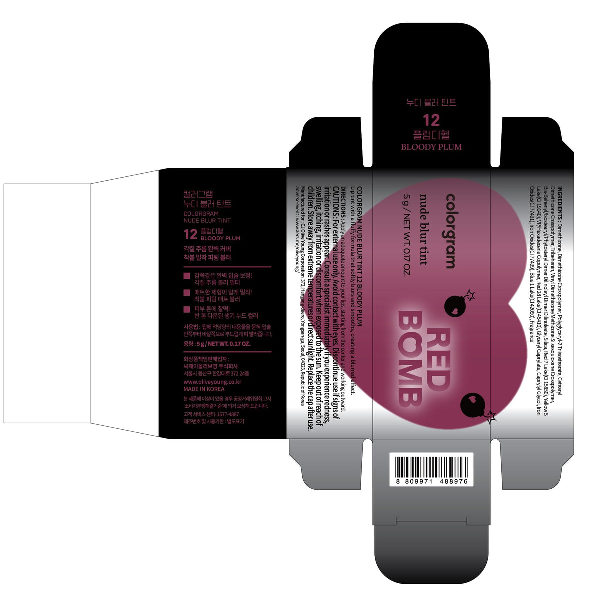 COLORGRAM NUDE BLUR TINT 12 BLOODY PLUM in a beauty bag