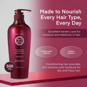 Daeng Gi Meo Ri Conditioner bottle with fresh ingredients