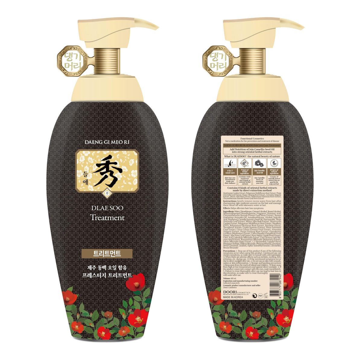 Daeng Gi Meo Ri Dlaesoo Anti Hair-Loss Set packaging