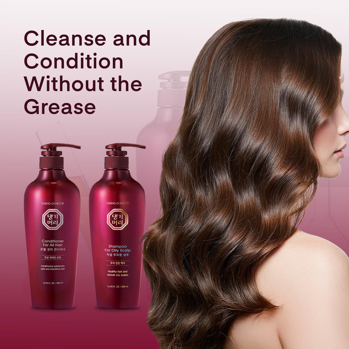 Daeng Gi Meo Ri Shampoo and Conditioner set on a bathroom shelf