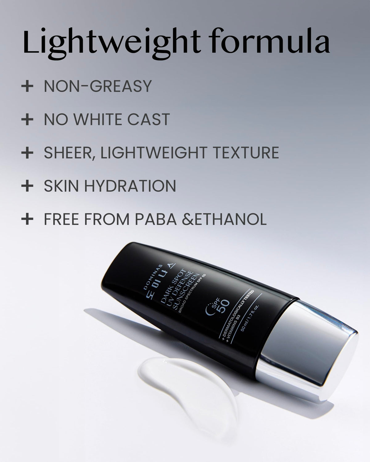 DOMINAS Dark Spot UV Defense Sunscreen SPF 50 application process
