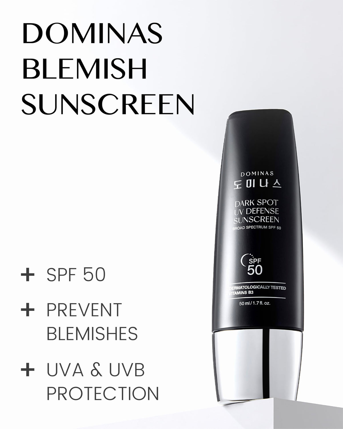 DOMINAS Dark Spot UV Defense Sunscreen SPF 50 packaging