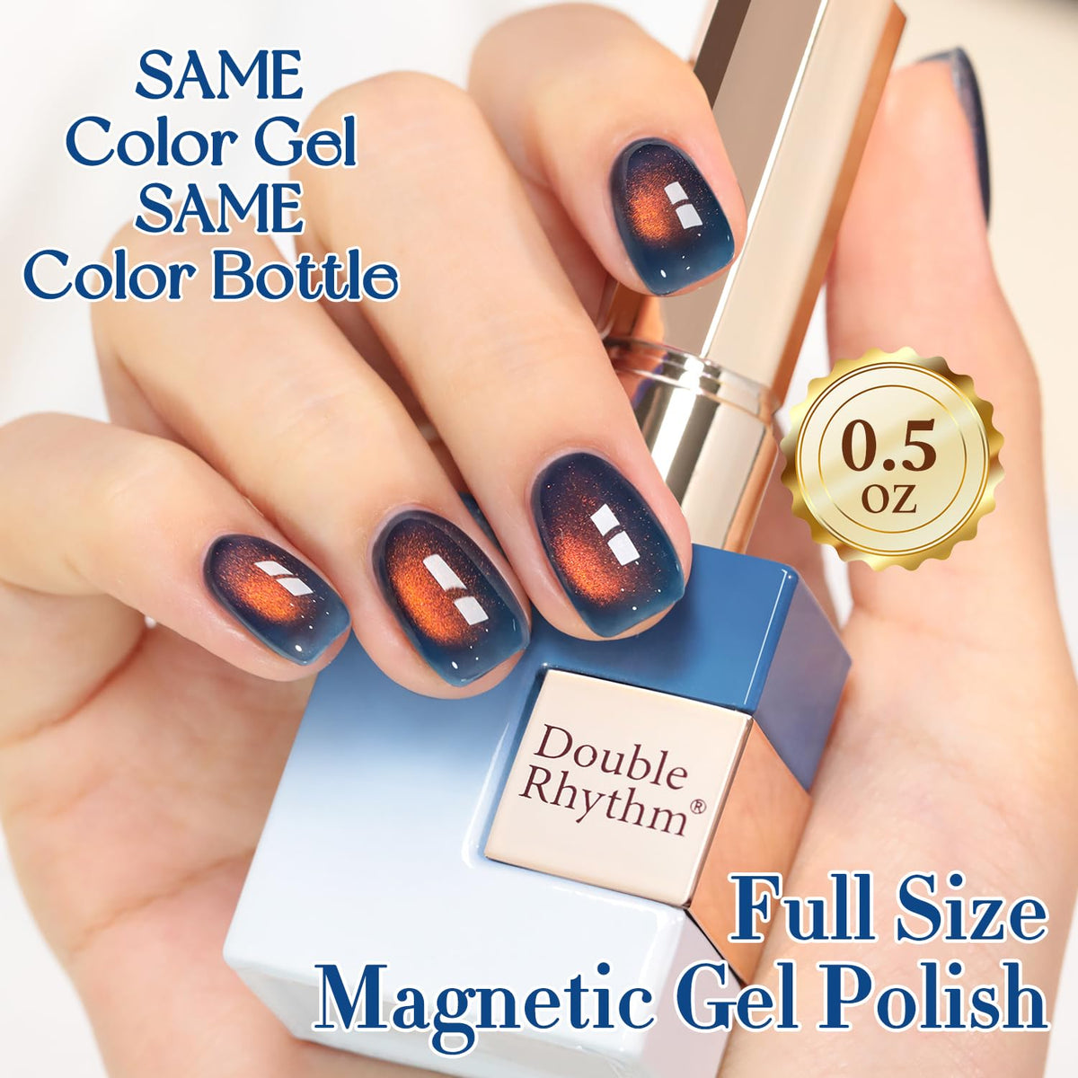 Double Rhythm Cat Eye Gel Nail Polish packaging
