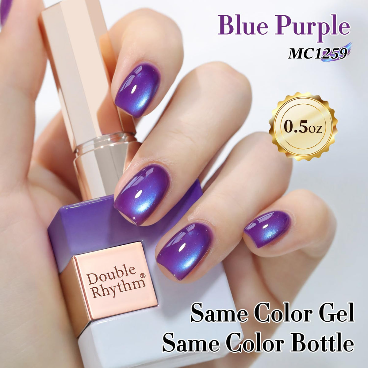 Double Rhythm Cat Eye Gel Polish 15ml navy blue bottle with magnet