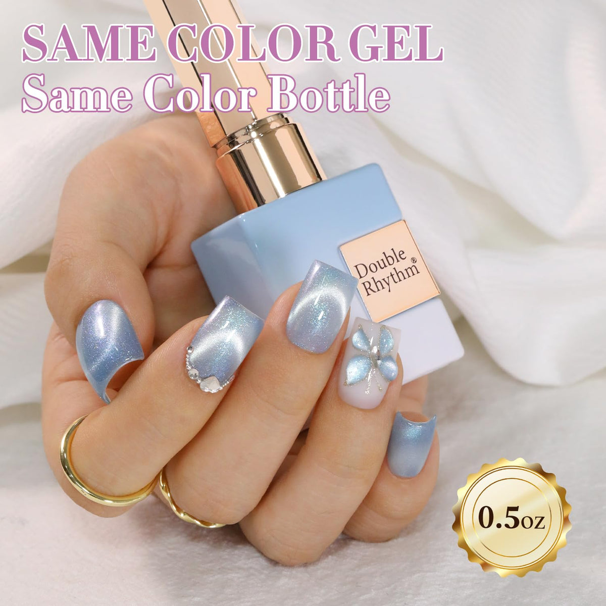 Double Rhythm Cat Eye Gel Polish Mermaid Blue with holographic glitter