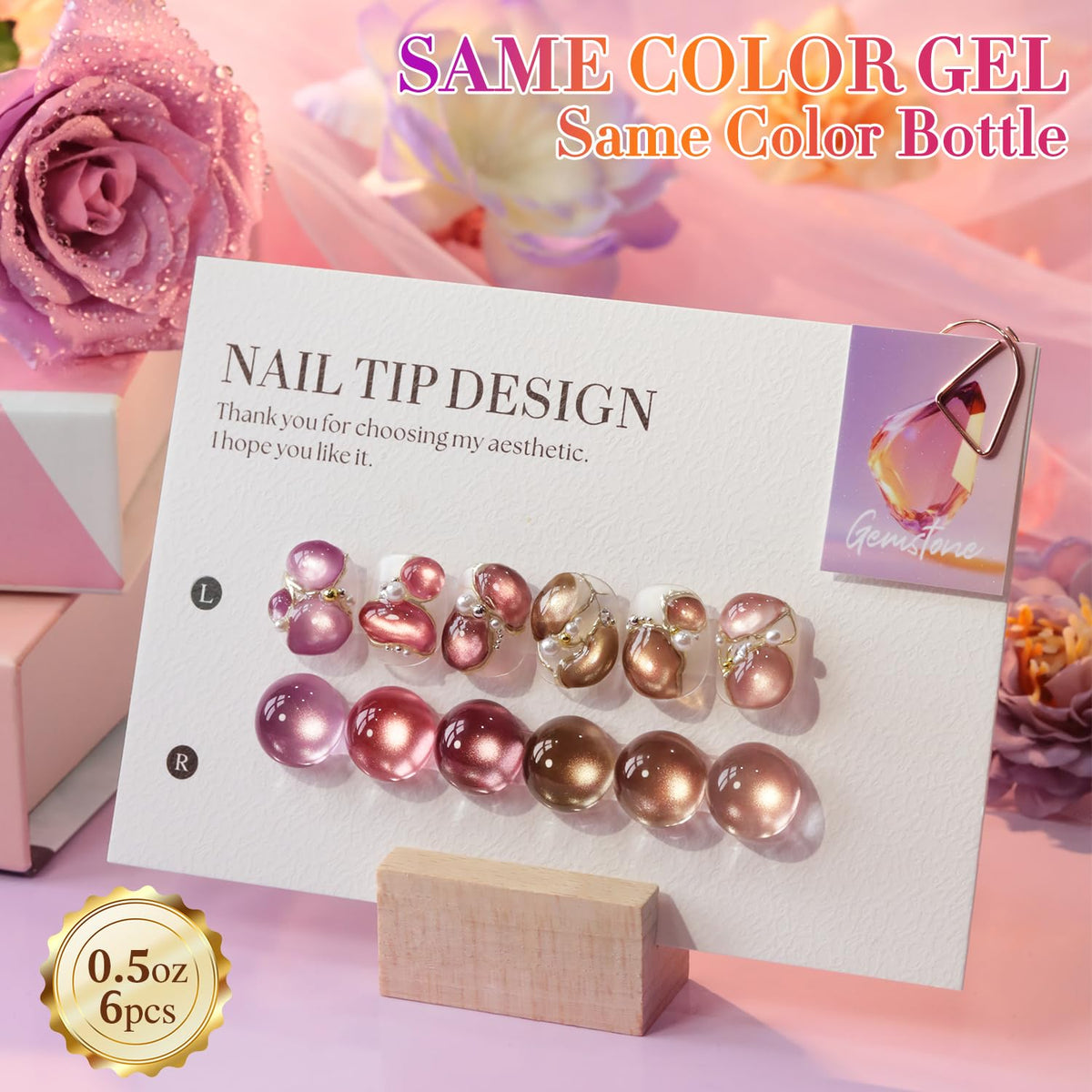 Double Rhythm Gel Nail Polish bottles in a stylish arrangement