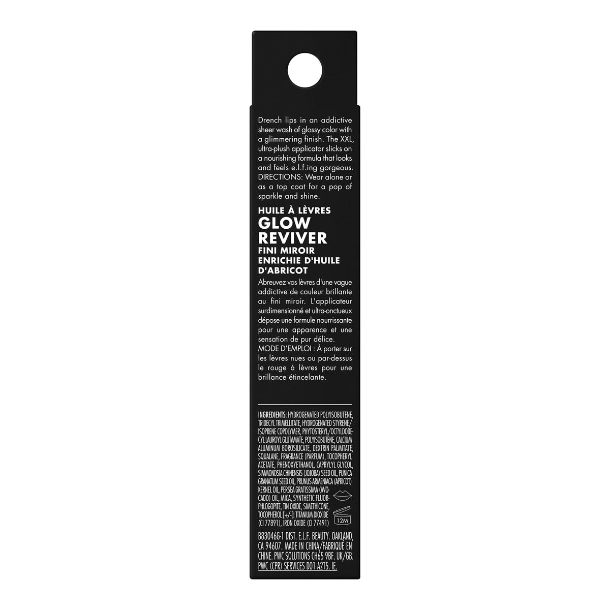 e.l.f. Glow Reviver Lip Oil Crystal Baller with other lip products
