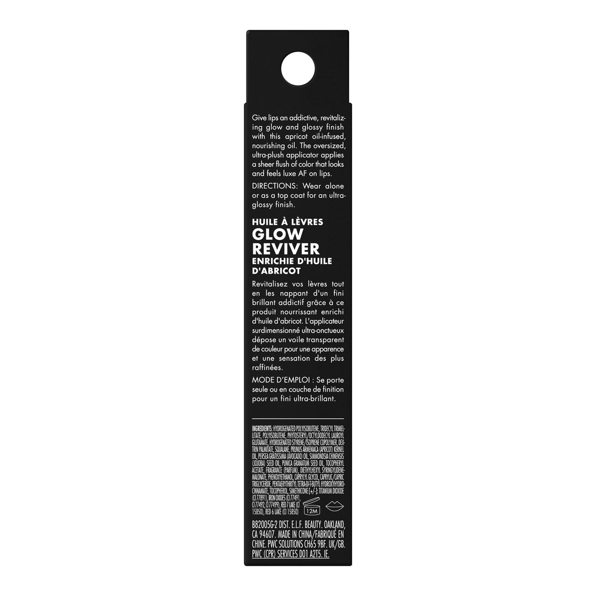 e.l.f. Glow Reviver Lip Oil Honey Talks with mint leaves