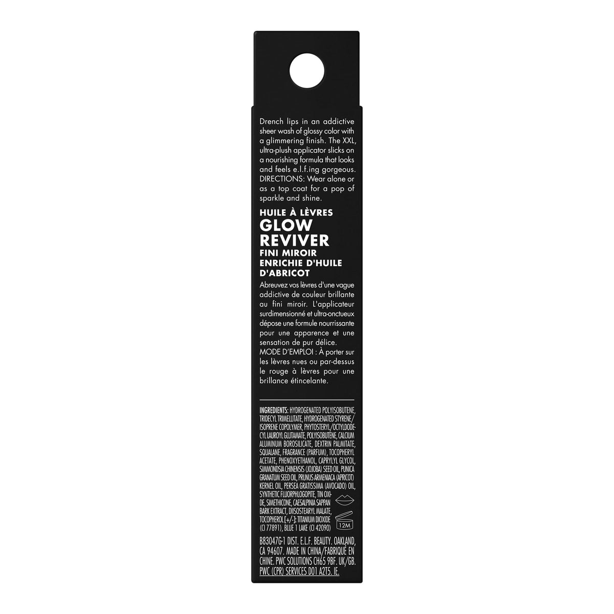 e.l.f. Glow Reviver Lip Oil Opal-ogy Tour lifestyle shot
