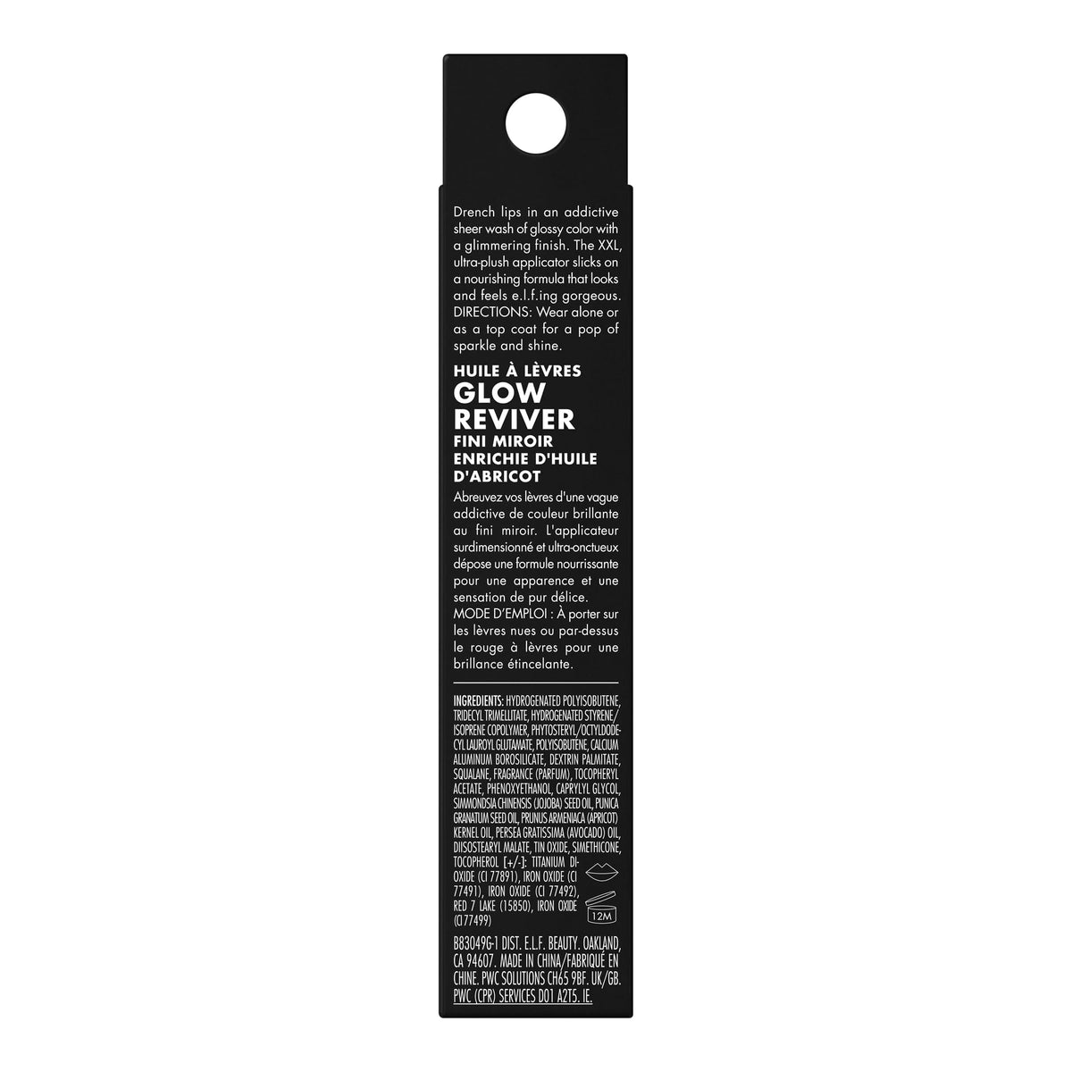 e.l.f. Glow Reviver Lip Oil Super-neutral on a vanity