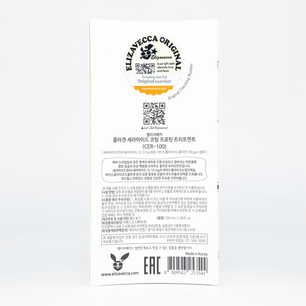 Elizavecca Cer-100 Collagen Hair 100ml packaging