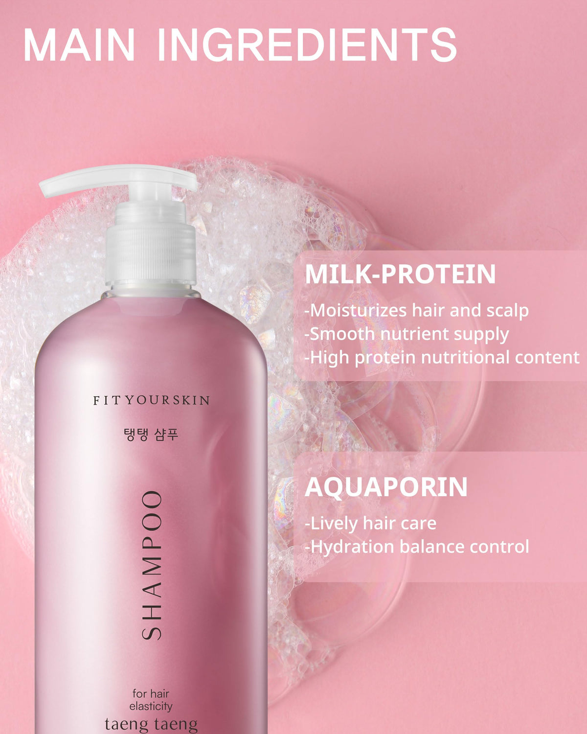 FIT YOUR SKIN Taeng Taeng Bouncy Volumizing Shampoo side view