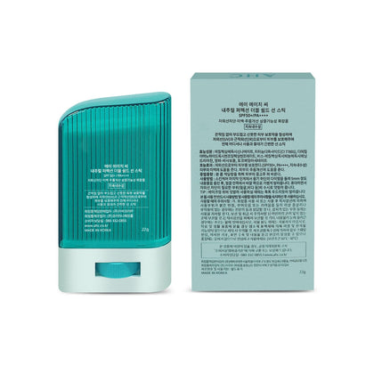 gadi place AHC Natural Perfection Sunstick front view in green
