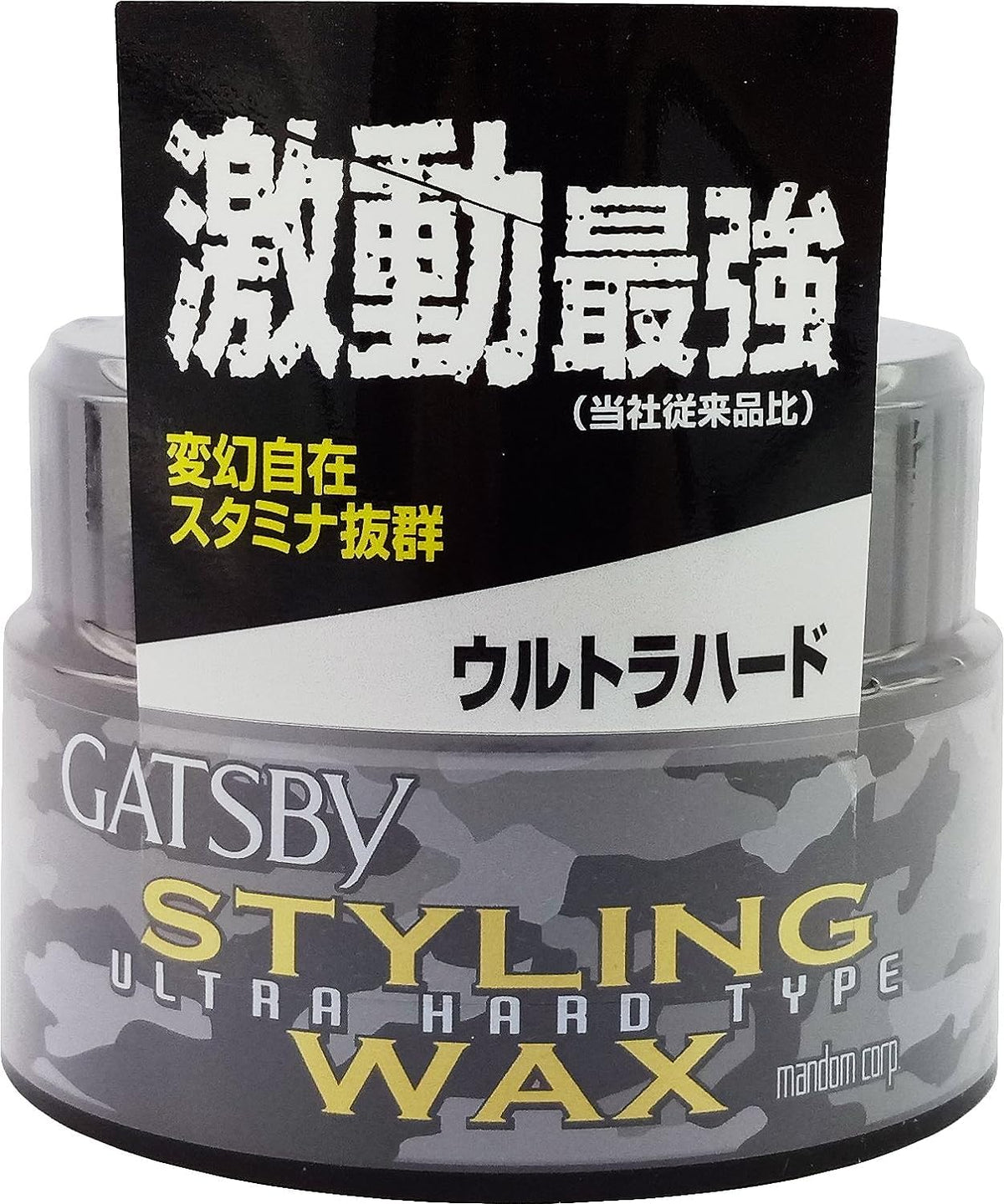 Gatsby Styling Ultra Hard Type Wax 80g front view