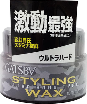 Gatsby Styling Ultra Hard Type Wax 80g front view
