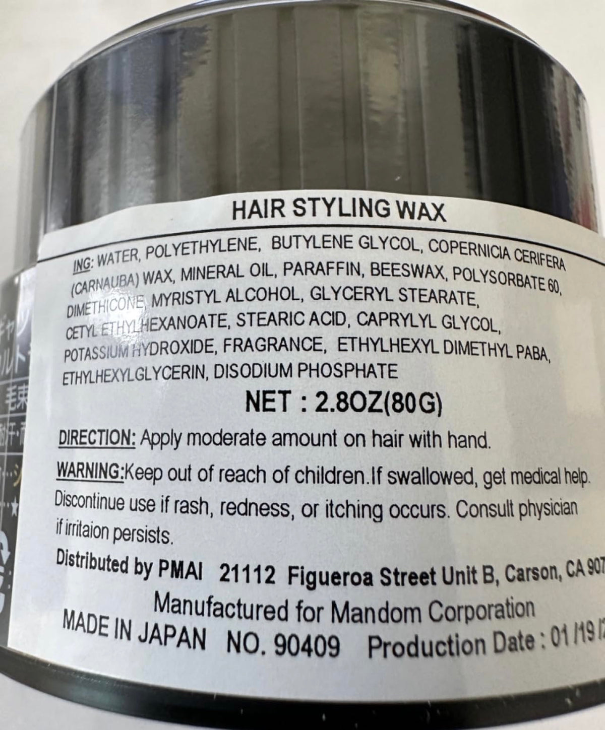 Gatsby Styling Ultra Hard Type Wax 80g packaging