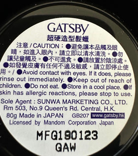 Gatsby Styling Ultra Hard Type Wax 80g side view