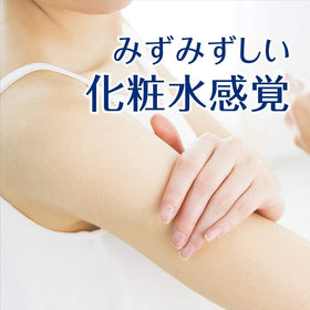 Ghibili Japanese Sunscreen SPF 50 Water Gel packaging